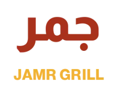 جمر